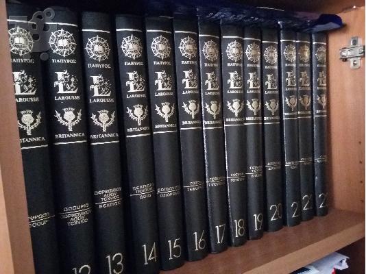 PoulaTo: ΕΓΚΥΚΛΟΠΑΙΔΕΙΑ ΠΑΠΥΡΟΣ ΛΑΡΟΥΣ ΜΠΡΙΤΑΝΙΚΑ 61 ΤΟΜΟΙ